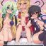 Tribbing Sanmusu ga Arawareta! | The Triple Girls Have Arrived!- Touhou project hentai Pov Blowjob