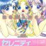 Whatsapp Selenity Romance- Sailor moon hentai Macho