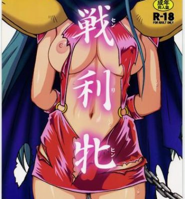 Solo Female Senrihin- Genji tsuushin agedama hentai Thief