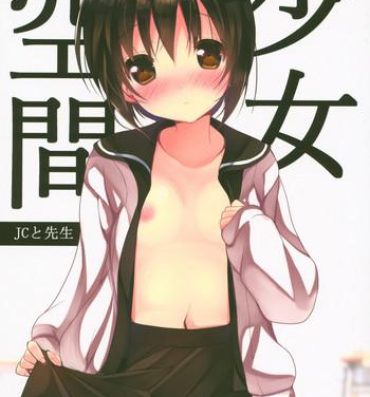 Esposa Shoujo Kuukan – JC to Sensei- Original hentai Big Dick
