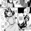 Oiled The Impregnating Girl and the Pleasure of the Prostate- Touhou project hentai Nice Ass