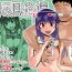 Amature Sex Tapes “Tonari no Fuudol Soushuuhen 3” Fashion Massage-ten- Original hentai Girl On Girl