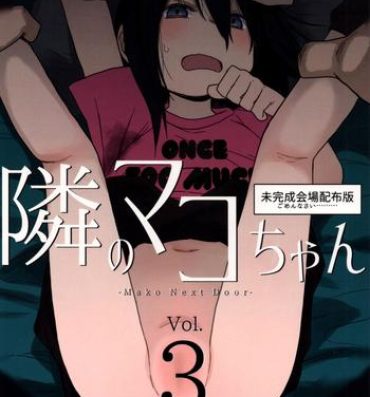 Dom Tonari no Mako-chan Vol. 3- Original hentai Perfect Girl Porn
