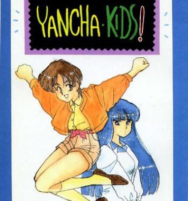 Sloppy YANCHA KIDS- Densetsu no yuusha da garn hentai Deep Throat
