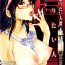 Penetration [Aoi Hitori] Yaritai Hitozuma – Fuck'in Wife Ch. 1-3 [English] [Hentai-Empire] Facebook