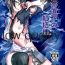 Pack 眼帯直下の紅桔梗- Kantai collection hentai Gay Orgy