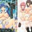 Mmd [Erect Sawaru] Shinkyoku no Grimoire -PANDRA saga 2nd story- Ch. 1-13 + Side Story x 3 [English] [SaHa] Titfuck