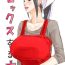 Hot Fucking [erocs (Miho Rei)] Sex Suru Hon — Married Woman Sex – First Time [English]- Original hentai Exotic