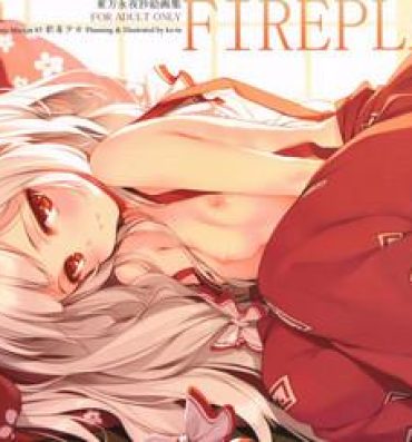 Nudity FIREPLACE- Touhou project hentai Phat Ass
