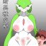 Cream Pie Forbidden Crossbreeding- Pokemon | pocket monsters hentai Girl