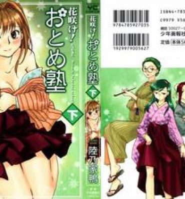 Condom Hanasake! Otome Private Tutoring School vol 2 Ftv Girls