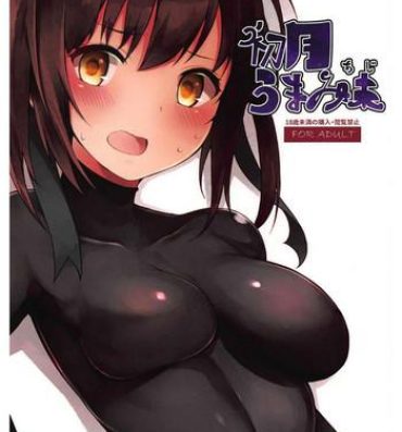 Sentando Hatsuzuki Umami Aji- Kantai collection hentai Dick Sucking Porn