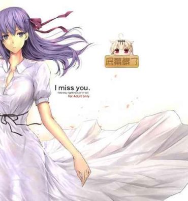 Wet Cunt I miss you.- Fate stay night hentai Wet