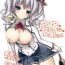 Sexteen Kiken na Kashima-san- Kantai collection hentai Fucking Pussy