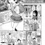Penis Sucking [Kiya Shii] Awa no Ohime-sama # 4 Mayuka-chan to Tengai Date (Digital Puni Pedo! Vol. 04) [Digital] Step
