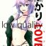 Nurugel ゆかりLOVE 2- Vocaloid hentai Voiceroid hentai Leaked