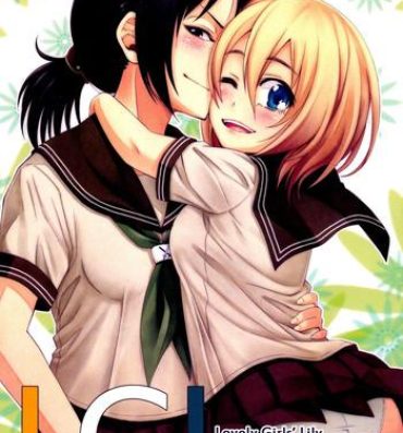Banheiro Lovely Girls' Lily vol.7- Shingeki no kyojin hentai Mojada