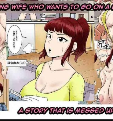 Studs Mom is hit by DQN- Original hentai Culona