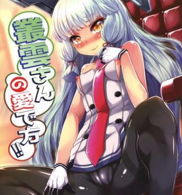 Stripping Murakumo-san no Medegata!!- Kantai collection hentai High