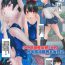Romantic Petit Namaiki na Kouhai JK no Mizuzeme Genkai Kaihatsu Nikki | 小不点傲慢后辈JK的水中虐待限界开发日记- Original hentai Hot Cunt