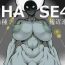 Horny Slut PHASE4 : Dai 4-shu Sekkin Souguu- Original hentai Punishment