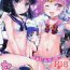 Lez Hardcore Sailor AV Kikaku- Sailor moon | bishoujo senshi sailor moon hentai Cameltoe