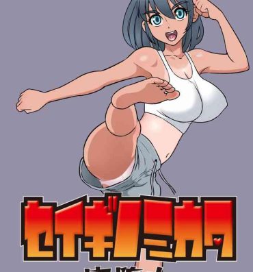 Mofos Seigi no Mikata- Original hentai 3way
