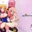Tranny SHG:04- Fate kaleid liner prisma illya hentai Old Young