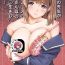 Hardcore Sex [Shimekiri Sanpunmae (Tukimi Daifuku)] Gakkou no Sensei ga Love Plus no Nene-san Ni no Joshikousei o Rape Shita! (Love Plus) [Digital][Chinese]【不可视汉化】- Love plus hentai Piss