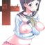 Girl Gets Fucked Sugu-hame- Sword art online hentai Free Hardcore