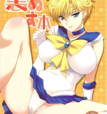 Hispanic Uranus Bon- Sailor moon | bishoujo senshi sailor moon hentai Sensual