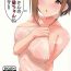 Roludo (Utahime Teien 20) [UPA24 (Upanishi.)] Watashi… P-san no H na Onee-chan ni Narimasu (THE iDOLM@STER: Shiny Colors) [English] [SDTLs]- The idolmaster hentai Weird