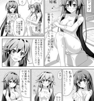 Celebrity Sex Scene Yahagi no Teitoku Nisshi 1-3- Kantai collection hentai Vergon