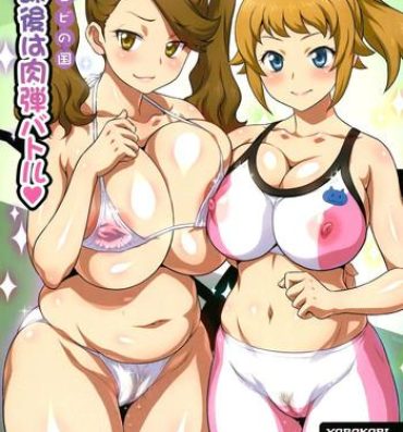 Housewife Yorokobi no Kuni Vol. 24 Houkago wa Nikudan Battle | After School Human Bullet Battle- Gundam build fighters try hentai Game