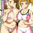 Housewife Yorokobi no Kuni Vol. 24 Houkago wa Nikudan Battle | After School Human Bullet Battle- Gundam build fighters try hentai Game