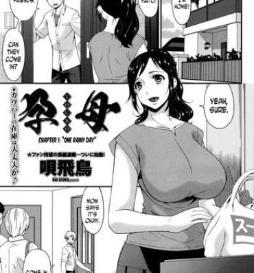 Eng Sub Youbo | Impregnated Mother Ch. 1-3 Girlfriends
