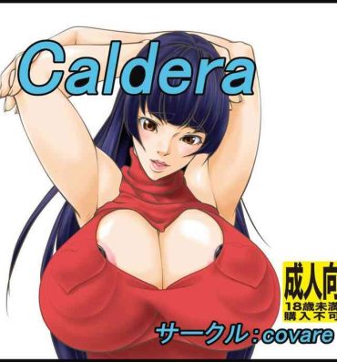 Girl Girl Caldera- Original hentai Hot Girl Fucking