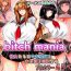 Amateur Sex [Circle Roman Hikou (Taihei Tengoku)] Bitch Mania -Kanojo-tachi wa Chuunen Kyoushi to Nuppori SEX Suru- (beatmania IIDX) [Digital]- Beatmania hentai Gay Pawnshop