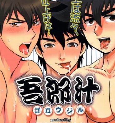 Gay Porn Gorou Jiru- Major hentai Fist
