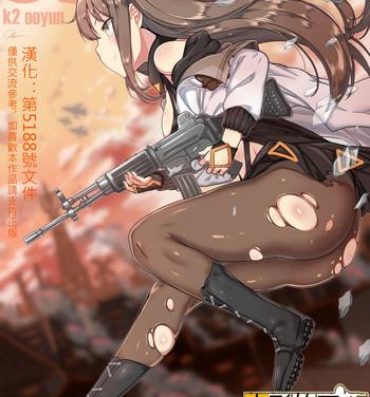 Gay Fuck How to use dolls 05- Girls frontline hentai Point Of View