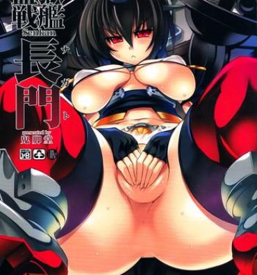 Small Tits Kangoku Senkan Nagato | Prison Battleship Nagato- Kantai collection hentai Special Locations