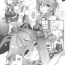 Kiss Kanu-chan ni Amaeru o Manga | Fawning on Ganyu- Genshin impact hentai Costume