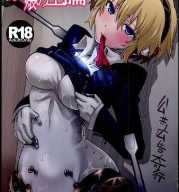 Sologirl Kijou no Kuuron- Persona 4 hentai Persona 3 hentai Phat