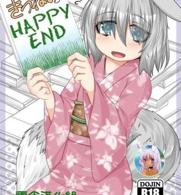 Amateur Kitsune no Happy End- Original hentai Boobs