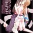 Whipping Kono Monogatari wa Fiction de Ari Kannou Shousetsu demo Ari- Original hentai Gay Medic