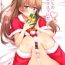 Lesbos Kumano kara no Christmas Present- Kantai collection hentai Best Blowjobs Ever