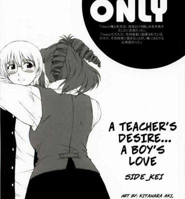 Gayporn Kyoushi no Koi Seito no Ai – SIDE:KEI | A Teacher's Desire… A Boy's Love SIDE_KEI- Onegai teacher | please teacher hentai Amature