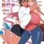 Food Love Love Sex Ryokou Hon Ippakume – Love Love Sex Travel Book- Original hentai Tetas