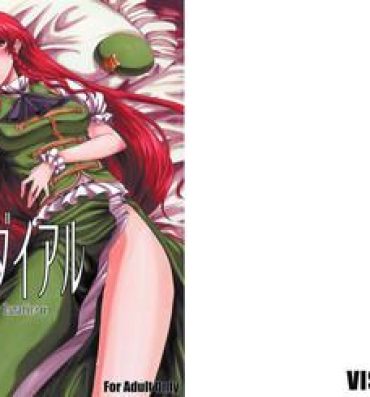 Fantasy Massage Luna Dial Maid to Chi no Unmei dokei Lunatic+alpha- Touhou project hentai Naughty