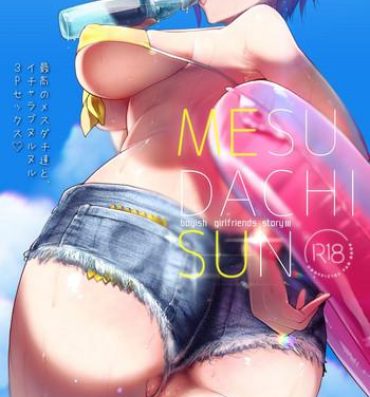 She MESU DACHI SUN- Original hentai Free Petite Porn